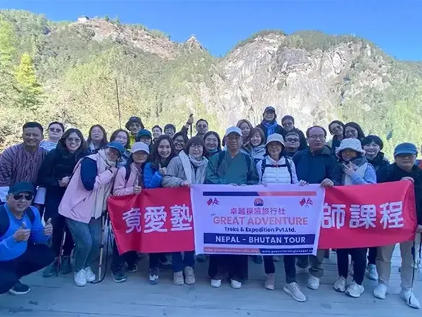 Bhutan Tour Banner 1