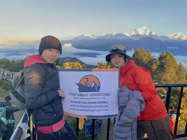 Poonhill Banner